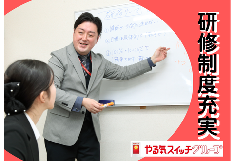 スクールIE 岡崎北校