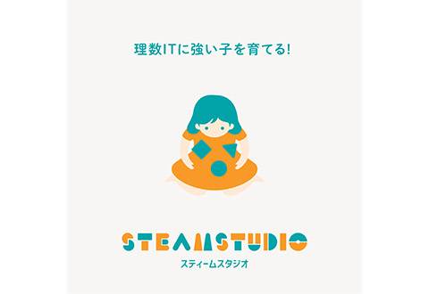 STEAM STUDIO 