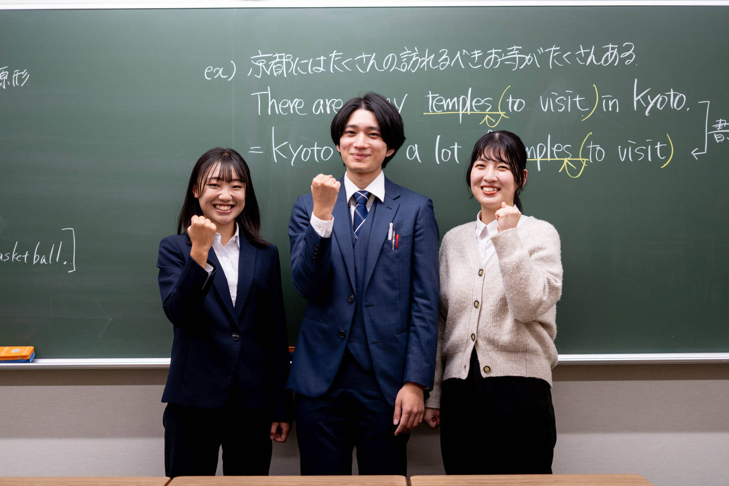 京葉学院 おおたかの森校