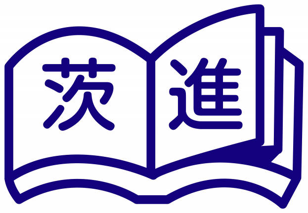 茨進（市進教育グループ） つくば大穂校