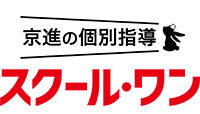 京進の個別指導スクール・ワン