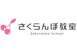 さくらんぼ教室 蒲田教室