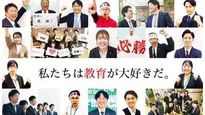 アカデミーグループ 進学塾ACADEMY宇高前校