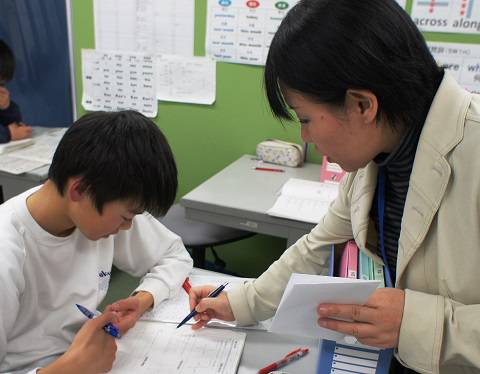 向伸学館 島教室