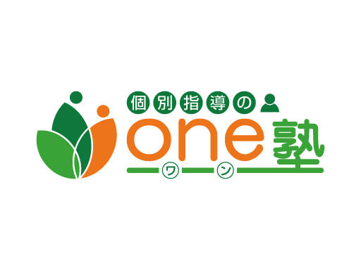 個別指導のone塾