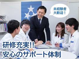 【東京個別指導学院・関西個別指導学院（ベネッセグループ）】 調布教室