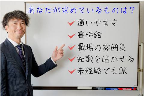 ナビ個別指導学院 若水校　個別指導