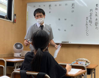 城北スクール 上野校