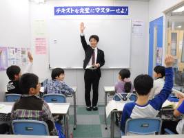 興学社学園 プリンス進学院　新越谷校