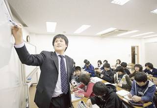 田中学習会 田中学習会　福山駅前校