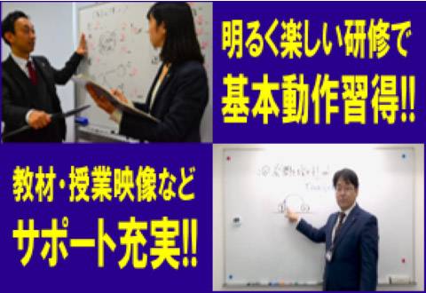 臨海セミナー ESC中学受験科　新百合ヶ丘校