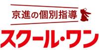 京進の個別指導 スクール・ワン