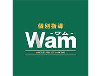 個別指導Wam