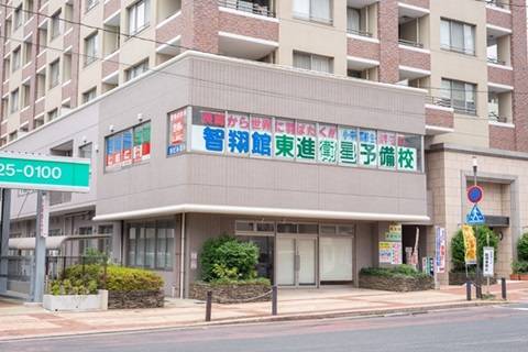 智翔館・東進衛星予備校 佐世保駅前校