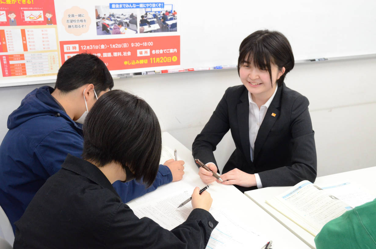 学習塾ドリーム・チーム 男山第三ゼミナール