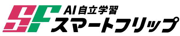 スマートフリップ