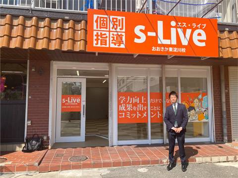 s-Live　おおさか東淀川校