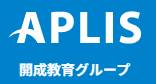 株式会社アプリス（開成教育グループ）