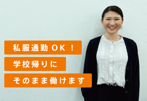 ベスト個別 若林荒井教室