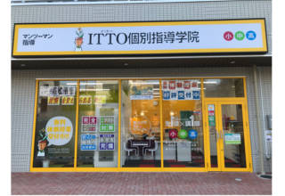 ITTO個別指導学院 大阪工大前校