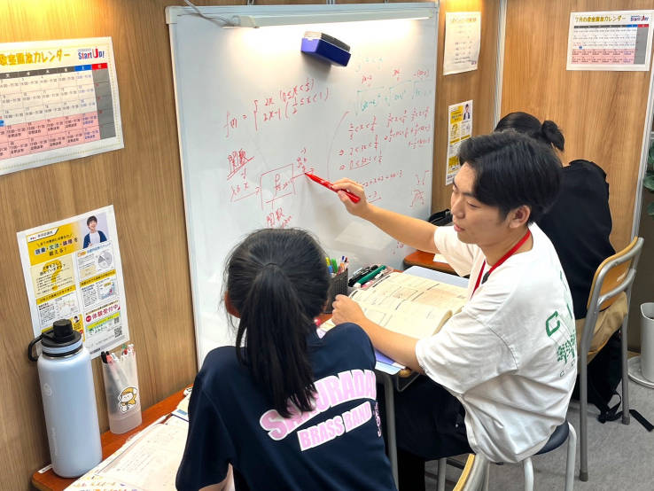 学習塾スタートアップ 滝ノ水教室