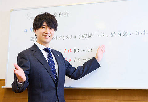 栄光ゼミナール 西葛西校