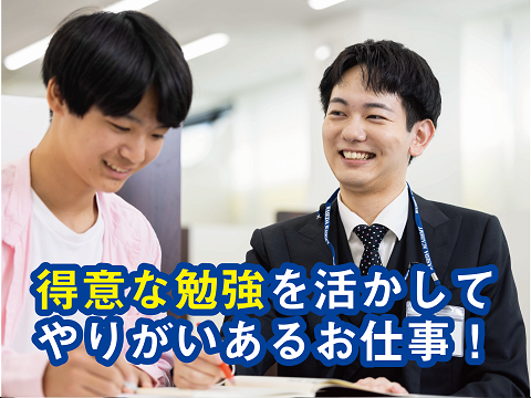 個別進学館戸越校