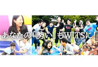 ITTO個別指導学院 新前橋フォレストモール校