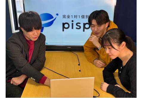 大学受験pispis 札幌校