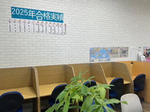 ここスタディ 柏高柳校