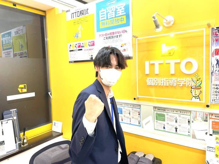 ITTO個別指導学院 埼玉羽生南校