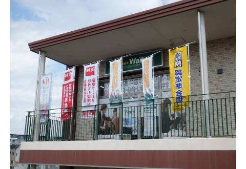 個別指導 Wam みどりの駅前校
