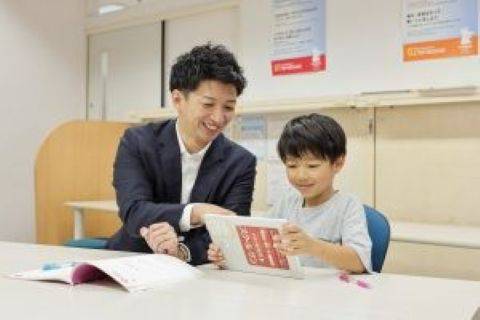 京進の個別指導スクール・ワン 大垣教室