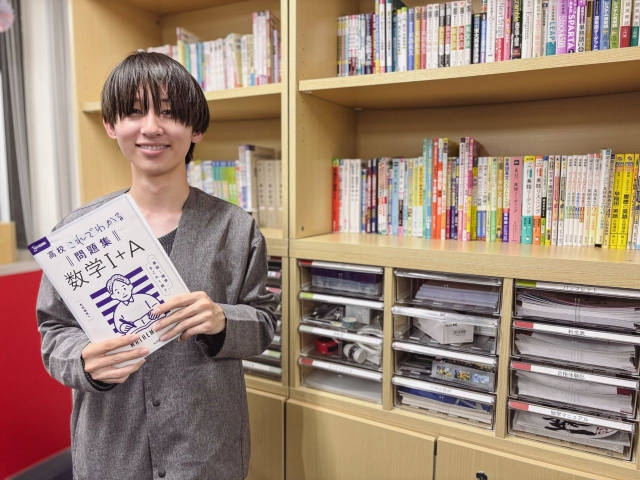 武田塾 太田川校