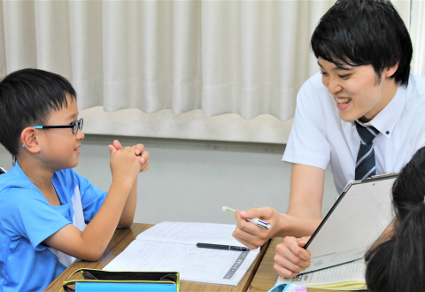 吉祥寺教育センター