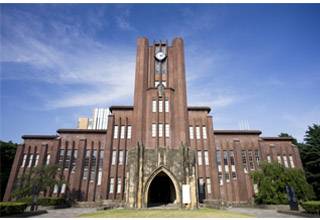 東大個人指導塾(市ヶ谷・駒込・オンライン)