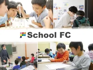 花まるグループの進学塾 スクールFC 用賀校