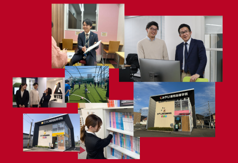 ITTO個別指導学院 千葉新宿校