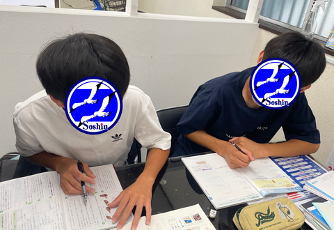 双進学院 椿森教室