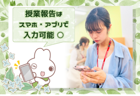 ゴールフリー JR茨木教室