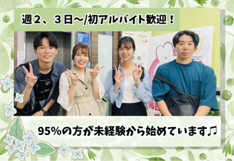 ゴールフリー JR茨木教室