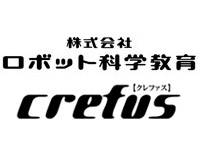 ロボット科学教育crefus