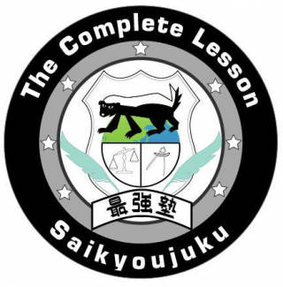 The Complete Lesson 最強塾