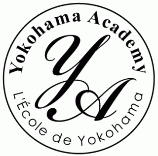 一般社団法人横濱学園（学習塾・予備校の『横濱学院』）