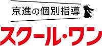 京進の個別指導スクール・ワン