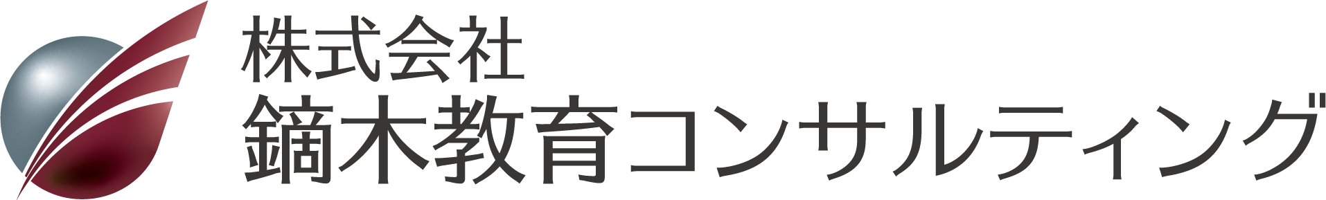 早稲田アカデミー個別進学館