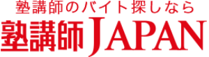 塾講師のバイト探しなら塾講師JAPAN