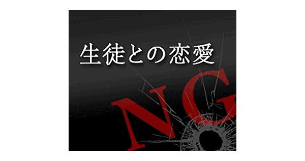 集団指導塾の指導形態と講師のお仕事内容 塾講師japan